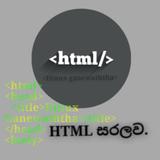 ikon Html Saralava