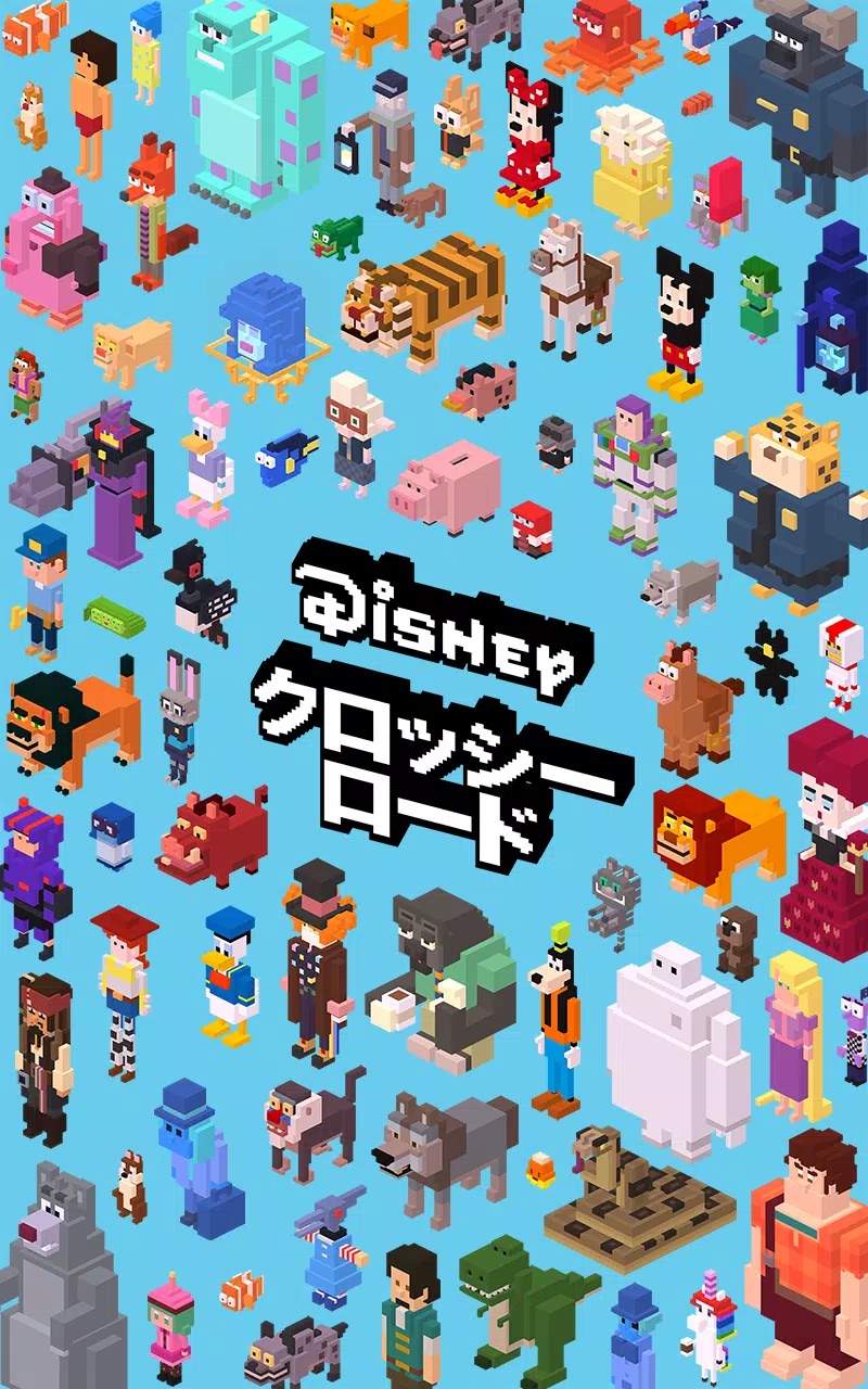 Android向けのdisney クロッシーロード Apkをダウンロードしましょう