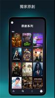 Disney+ 截图 2