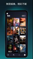 Disney+ 截图 3