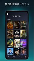 Disney+ スクリーンショット 2