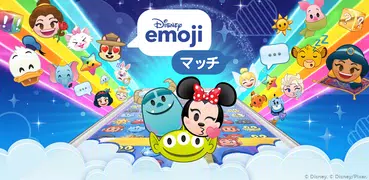 ディズニー emojiマッチ