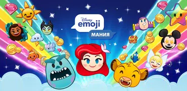 Смайлики: Блиц