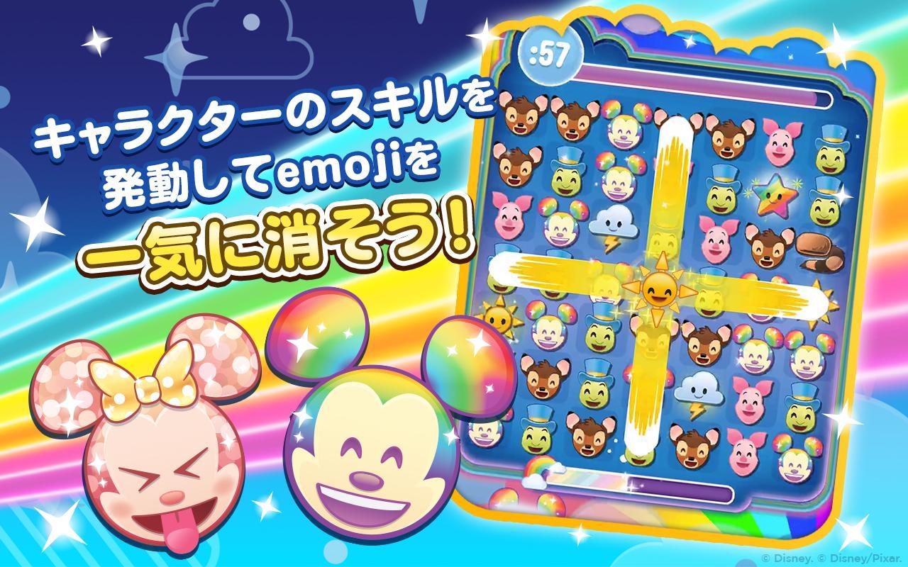 Android 用の ディズニー Emojiマッチ Apk をダウンロード