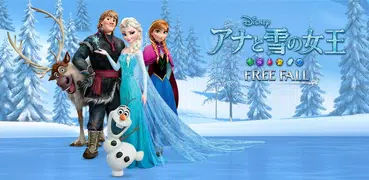 アナと雪の女王： Free Fall