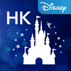 Hong Kong Disneyland आइकन