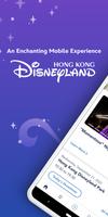 Hong Kong Disneyland plakat