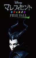 マレフィセント Free Fall スクリーンショット 3