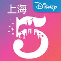 Disney Resort