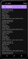 VPN Gate Client постер