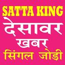 Disawar Satta King APK