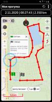 GPS-навигатор путевых точек скриншот 2