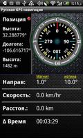 Russian GPS Navigation bài đăng