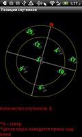 Russian GPS Navigation ảnh chụp màn hình 1