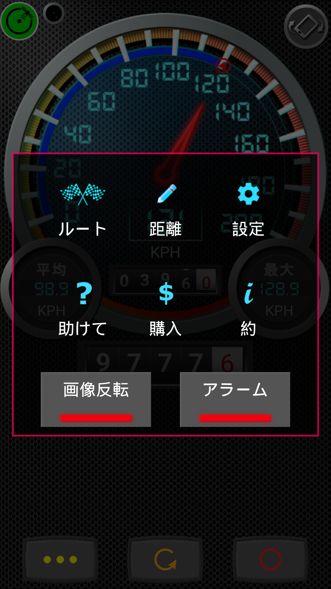 無料で スピードメーターと走行距離計 アプリの最新版 Apk7 02をダウンロードー Android用 スピードメーターと走行距離計 Apk の最新バージョンをダウンロード Apkfab Com Jp 無料で スピードメーターと走行距離計 アプリの最新版 Apk7 02をダウンロードー Android用 スピードメーターと走行距離計 Apk の最新バージョンをダウンロード Apkfab Com Jp