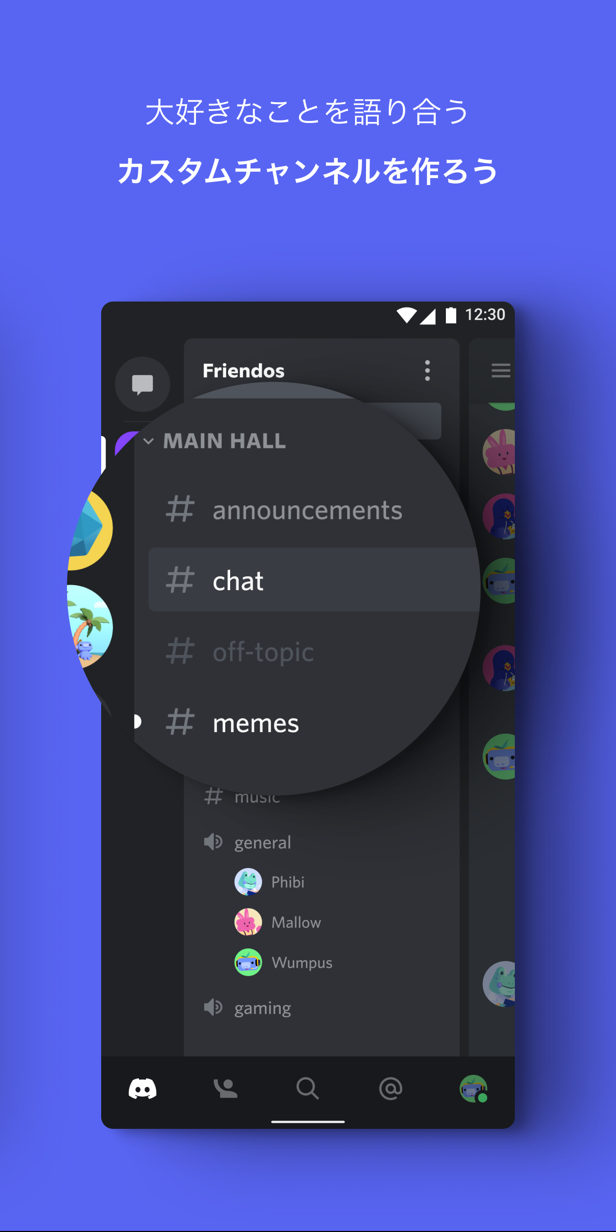 無料で Discord 友達と話そう ビデオチャットしよう 集まろう Apkアプリの最新版 Apk80 11 Stableをダウンロードー Android用 Discord 友達と話そう ビデオチャットしよう 集まろう Apk の最新バージョンをダウンロード Apkfab Com Jp