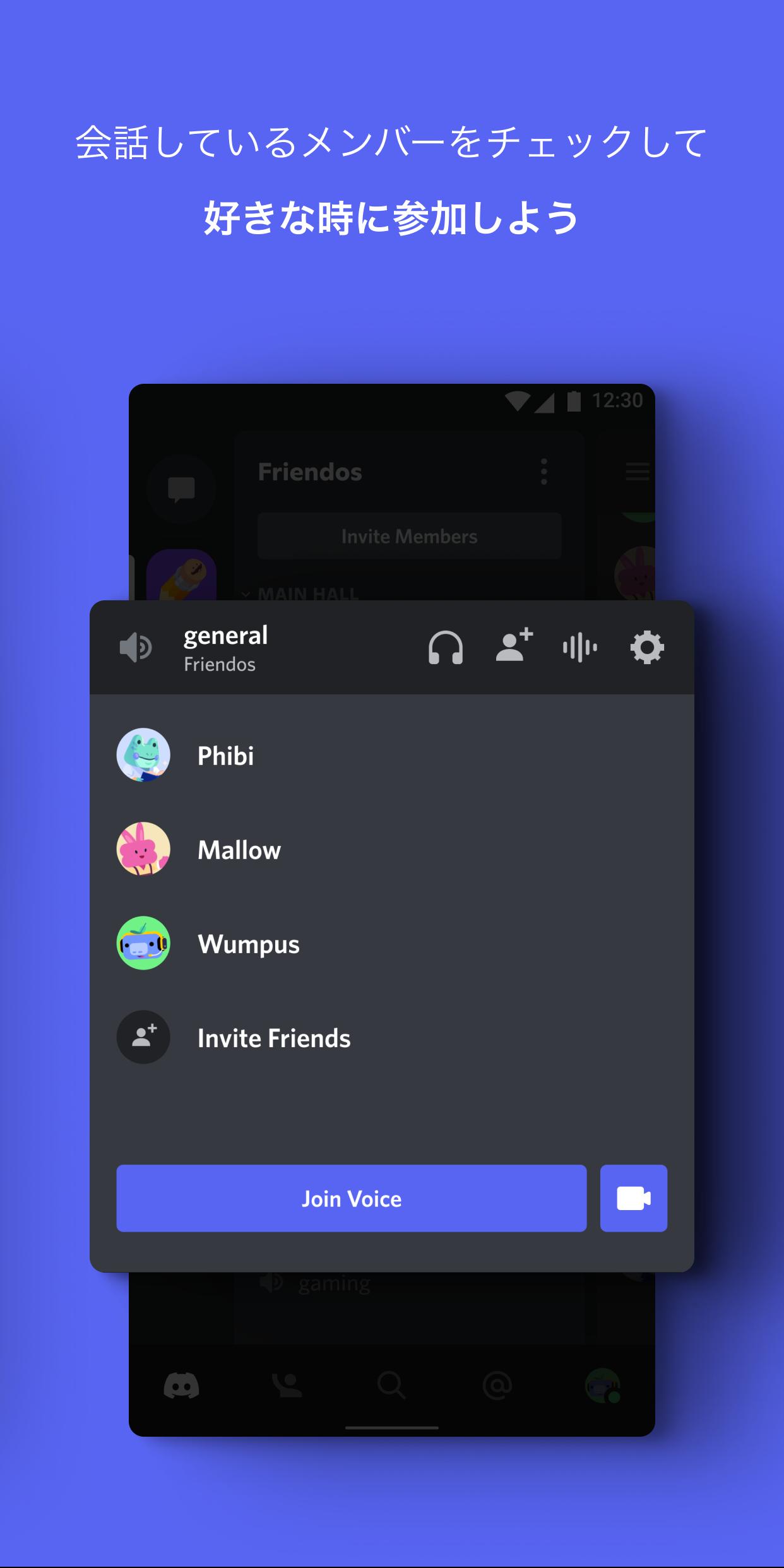 Android 用の Discord Apk をダウンロード Android 用の Discord Apk をダウンロード