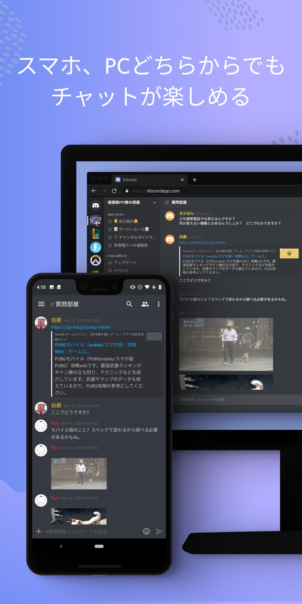 最高のマインクラフト 上ディスコード アップデート内容 最高のマインクラフト 上ディスコード アップデート内容