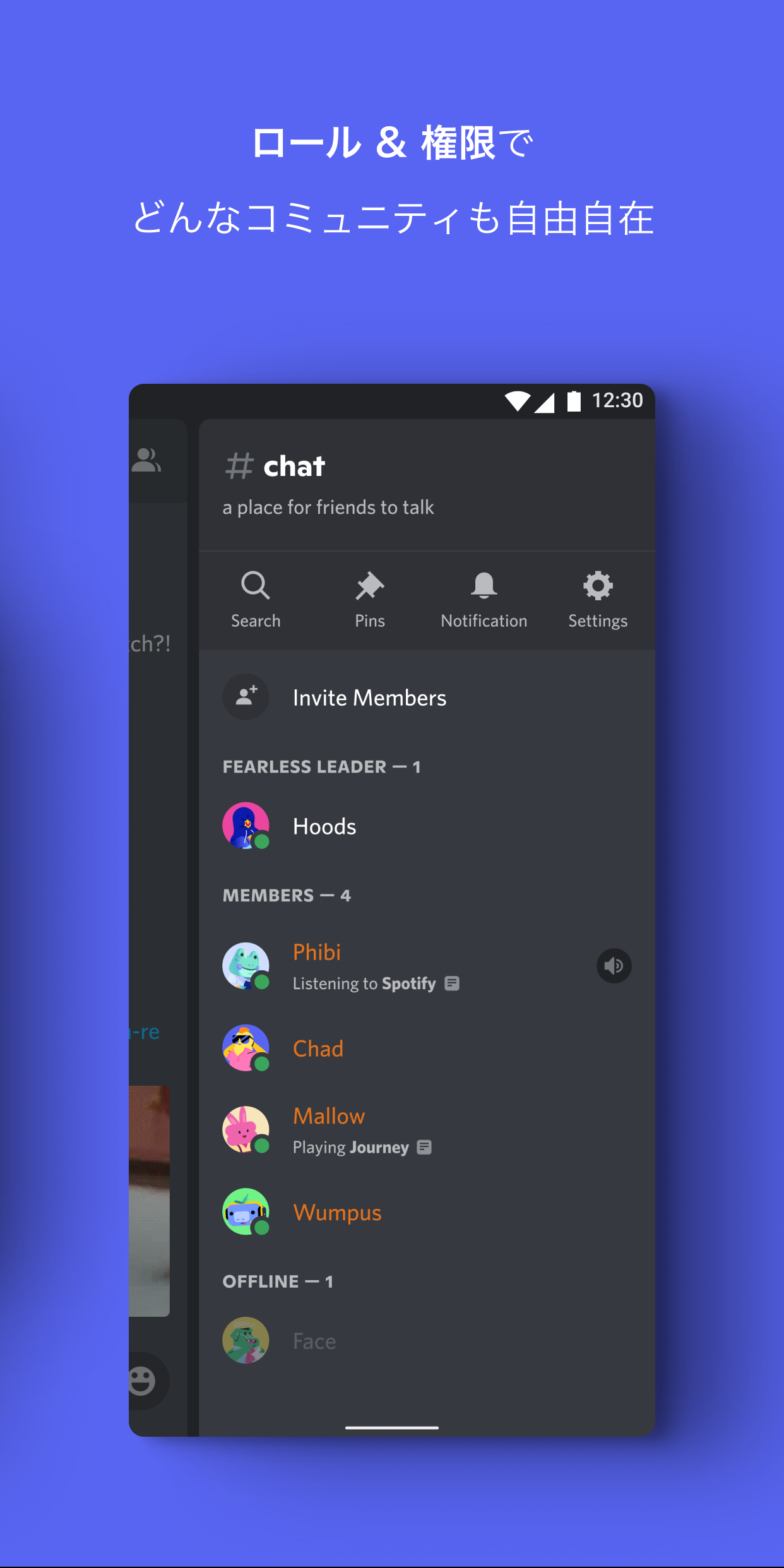 無料でdiscord 友達と話そう ビデオチャットしよう 集まろう Apkアプリの最新版 Apk93 8 Stableをダウンロードー Android用 Discord 友達と話そう ビデオチャットしよう 集まろう Apk の最新バージョンをインストール Apkfab Com Jp