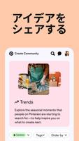 Pinterest™ クリエイトコミュニティ スクリーンショット 3