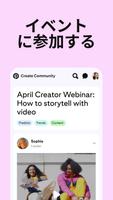 Pinterest™ クリエイトコミュニティ スクリーンショット 2