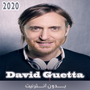 أغاني دافيد جيتا بدون نت 2020 APK