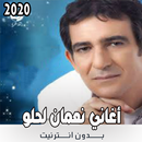 اغاني نعمان لحلو بدون نت 2020 APK