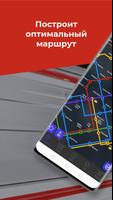 Амстердам постер