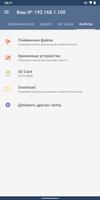Catch! скриншот 3
