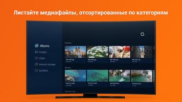 Catch! скриншот 1