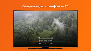 Catch! скриншот 3