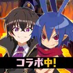 魔界戦記ディスガイアRPG ～最凶魔王決定戦！～