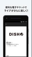 DISH// capture d'écran 2