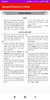 General Science in Hindi Competitive Exams screenshot 1