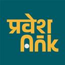 PraveshAnk APK
