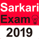 APK sarkari exam -2019