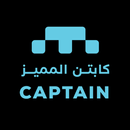 ALMUMAYAZ CAPTAIN APK