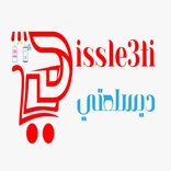 Dissle3ti