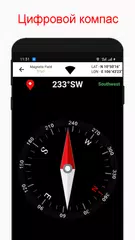 Скачать Измерение площади земли XAPK