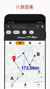 土地面积测量–地图计算距离 截图 1
