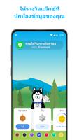 Phone Guardian ภาพหน้าจอ 3