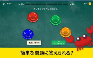 The Moron Test：脳トレゲームでIQに挑戦 ポスター