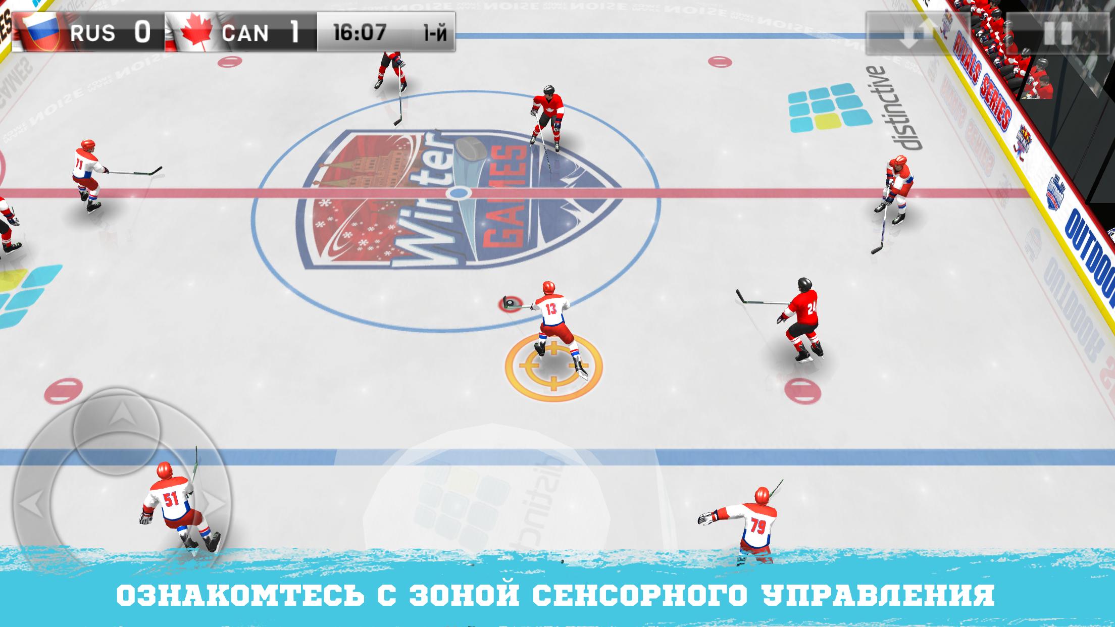 Хоккей игра новые. Hockey Classic 16. Игра" хоккей". Хоккей игра на ПК. Игра хоккей настоящий.