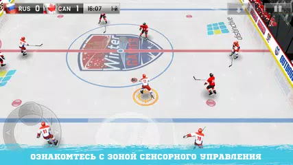 Скачать Hockey Classic 16 XAPK