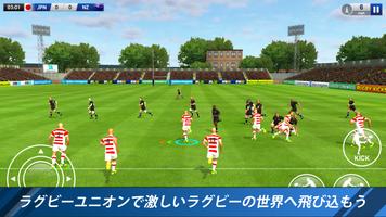 Rugby Nations 18 ポスター