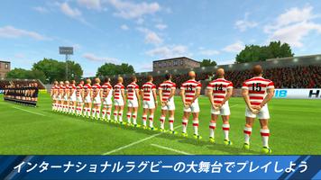 Rugby Nations 18 スクリーンショット 1