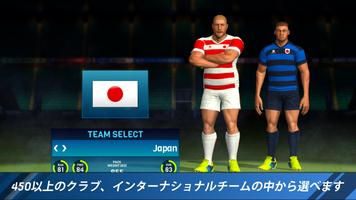 Rugby Nations 18 スクリーンショット 2