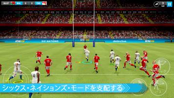 Rugby Nations 19 ポスター