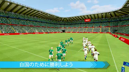 Rugby Nations 19 アプリダウンロード