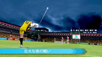 Rugby Nations 19 スクリーンショット 2